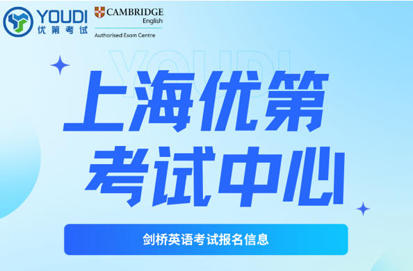 剑桥CEQ 2025年下半年报考日历